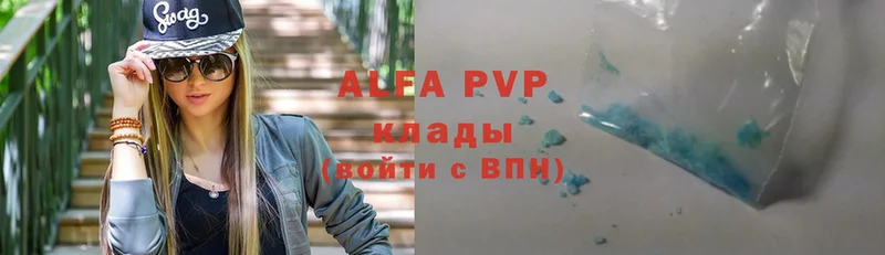 сколько стоит  Багратионовск  A PVP СК КРИС 